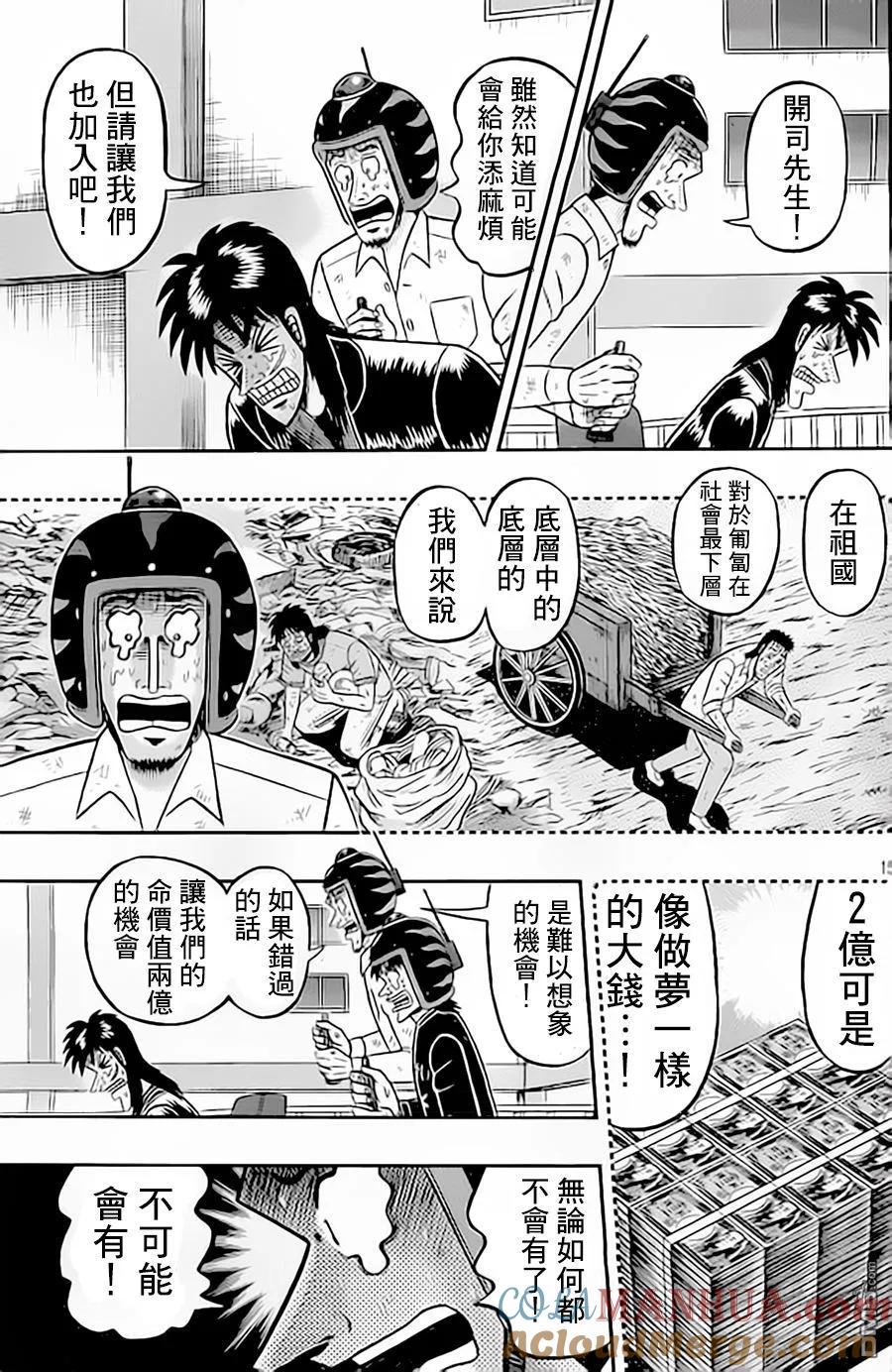 第15页
