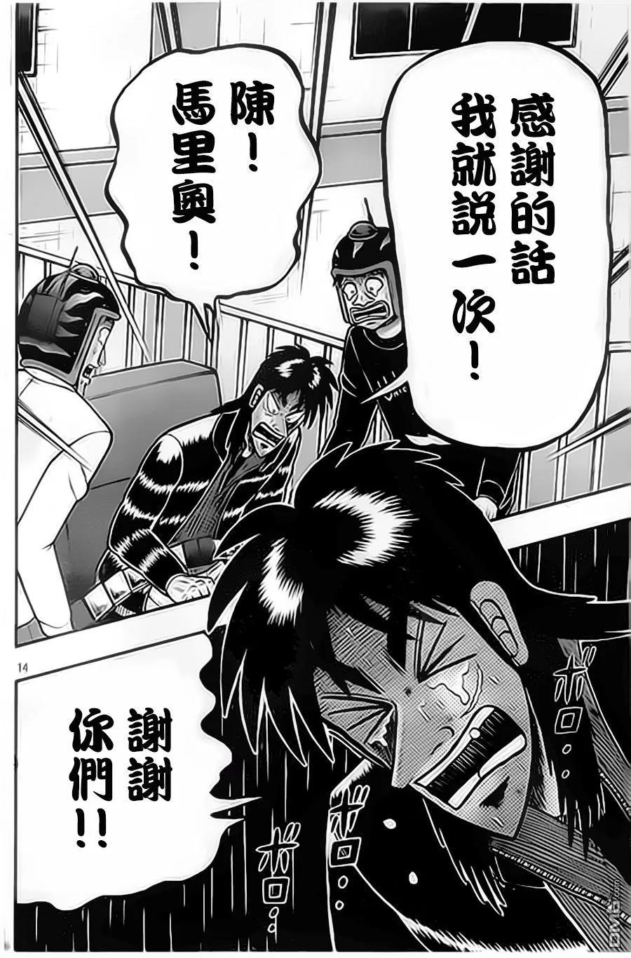 第14页