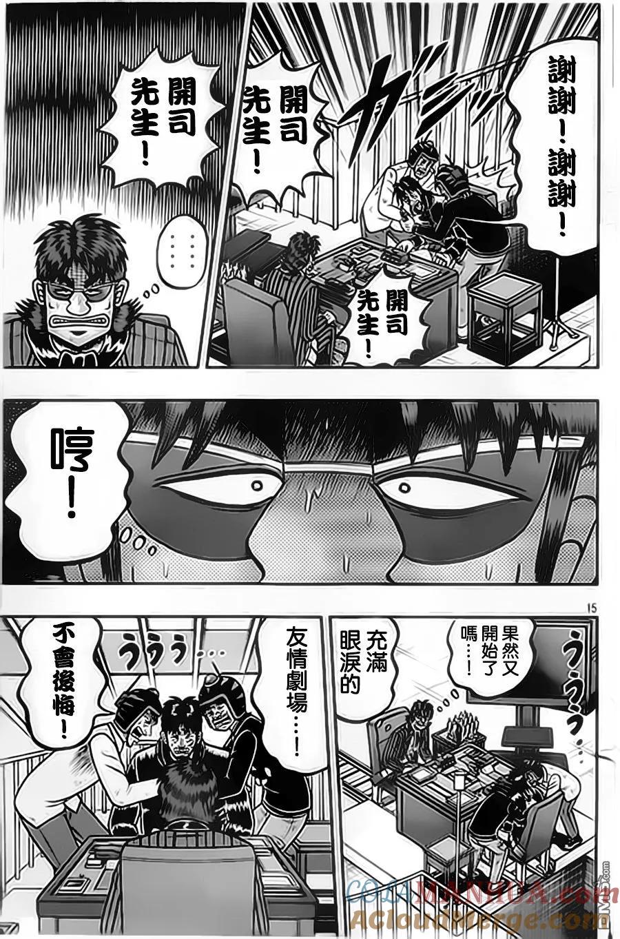 第15页