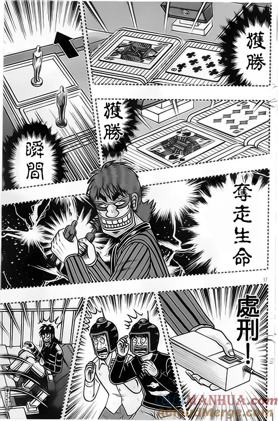 第17页