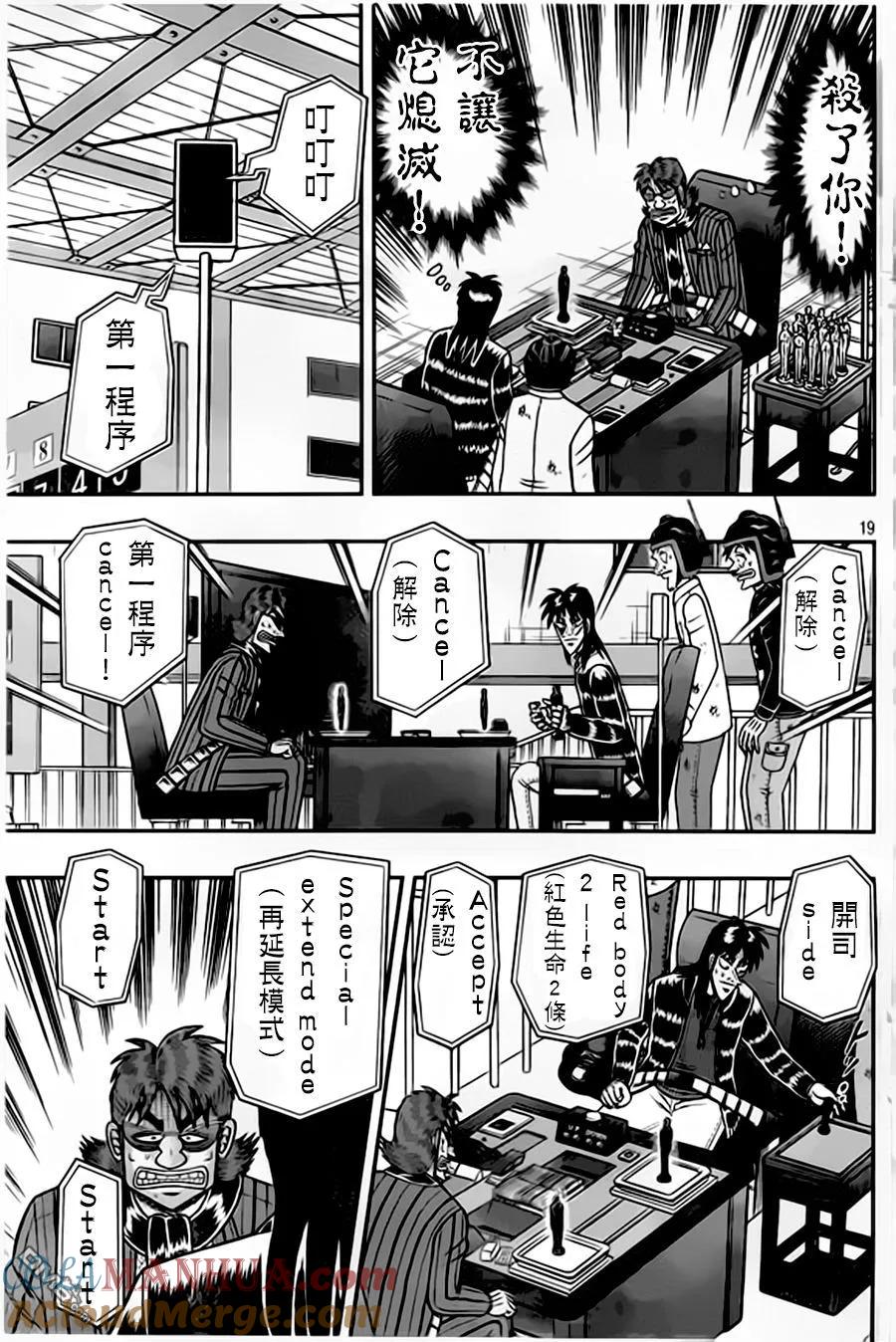 第19页