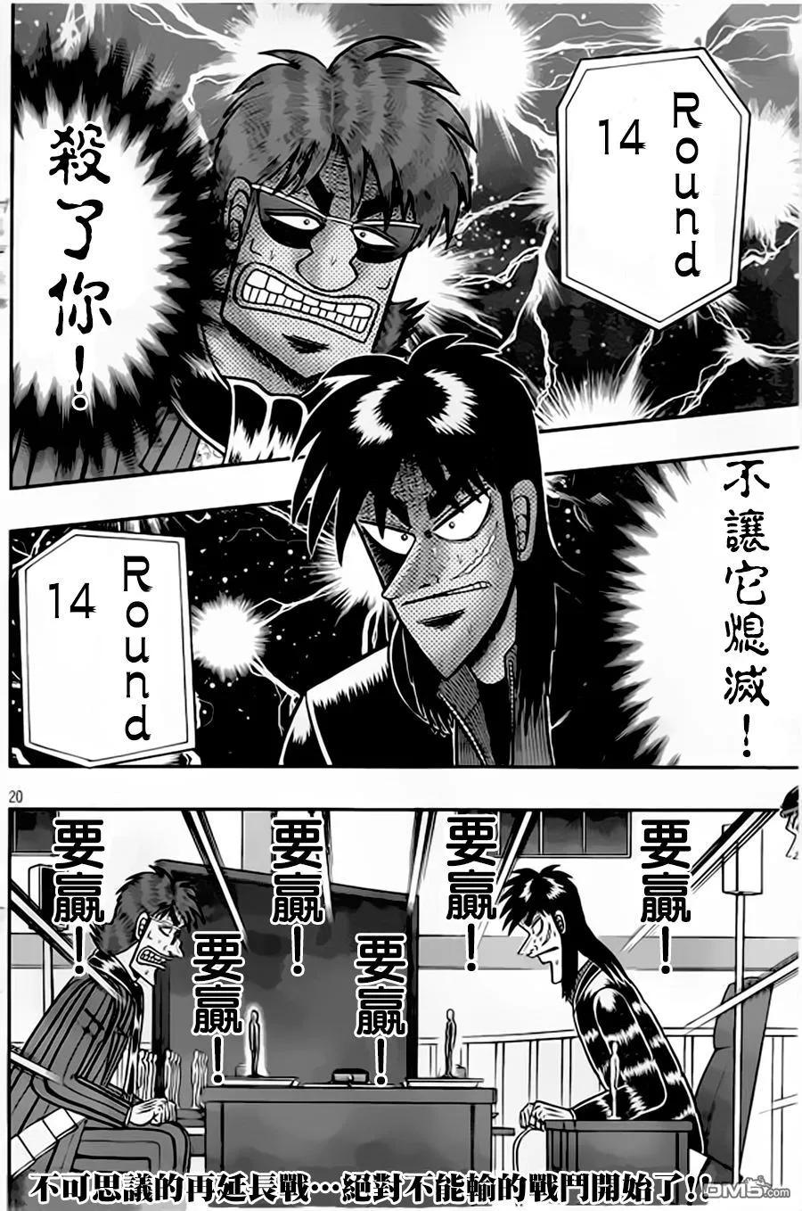 第20页
