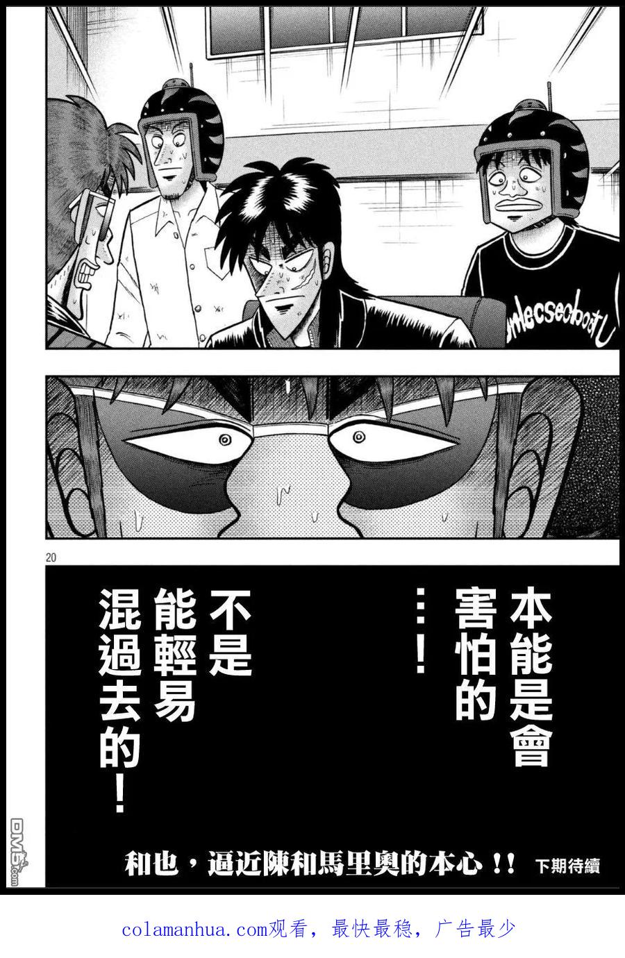 第18页