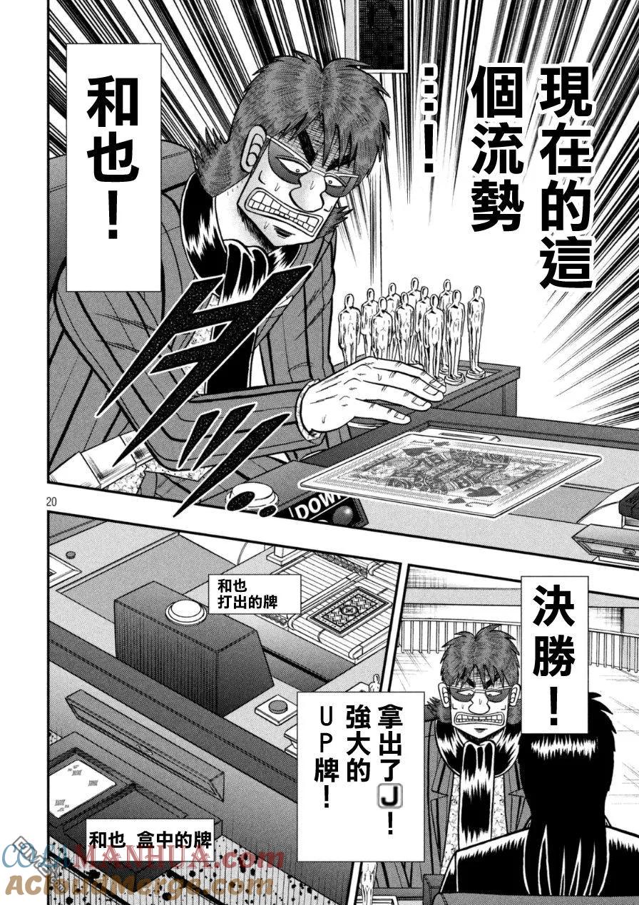 第19页