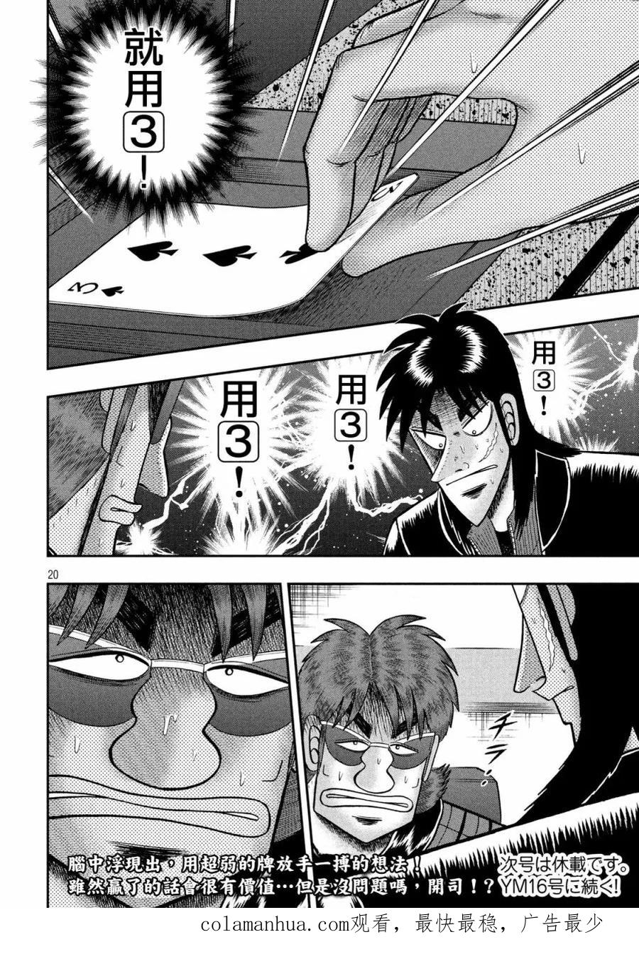 第19页