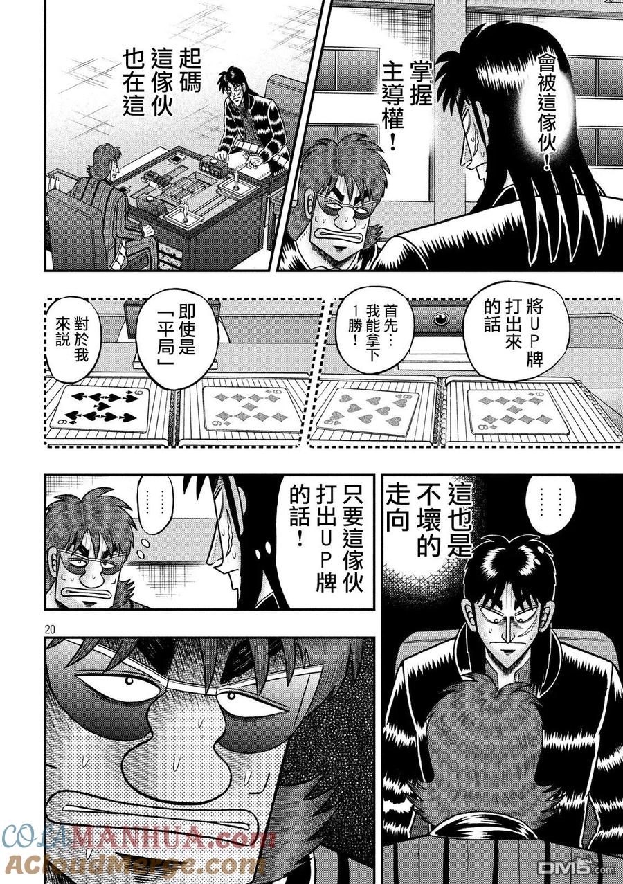 第19页
