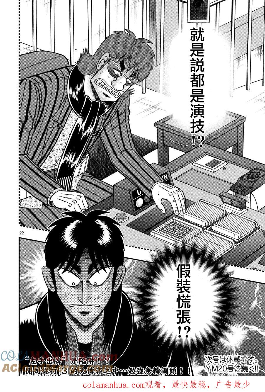 第21页