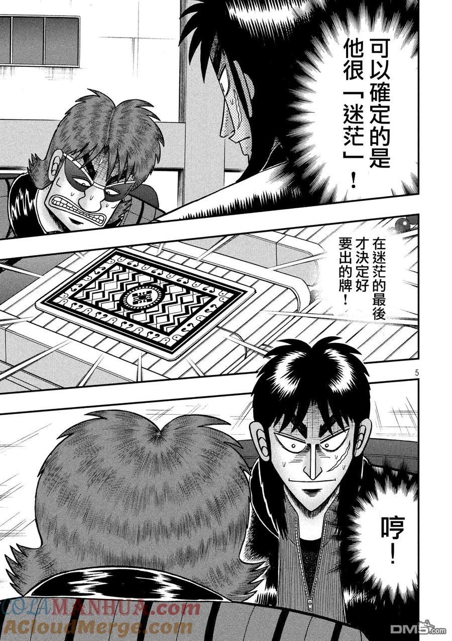 第5页