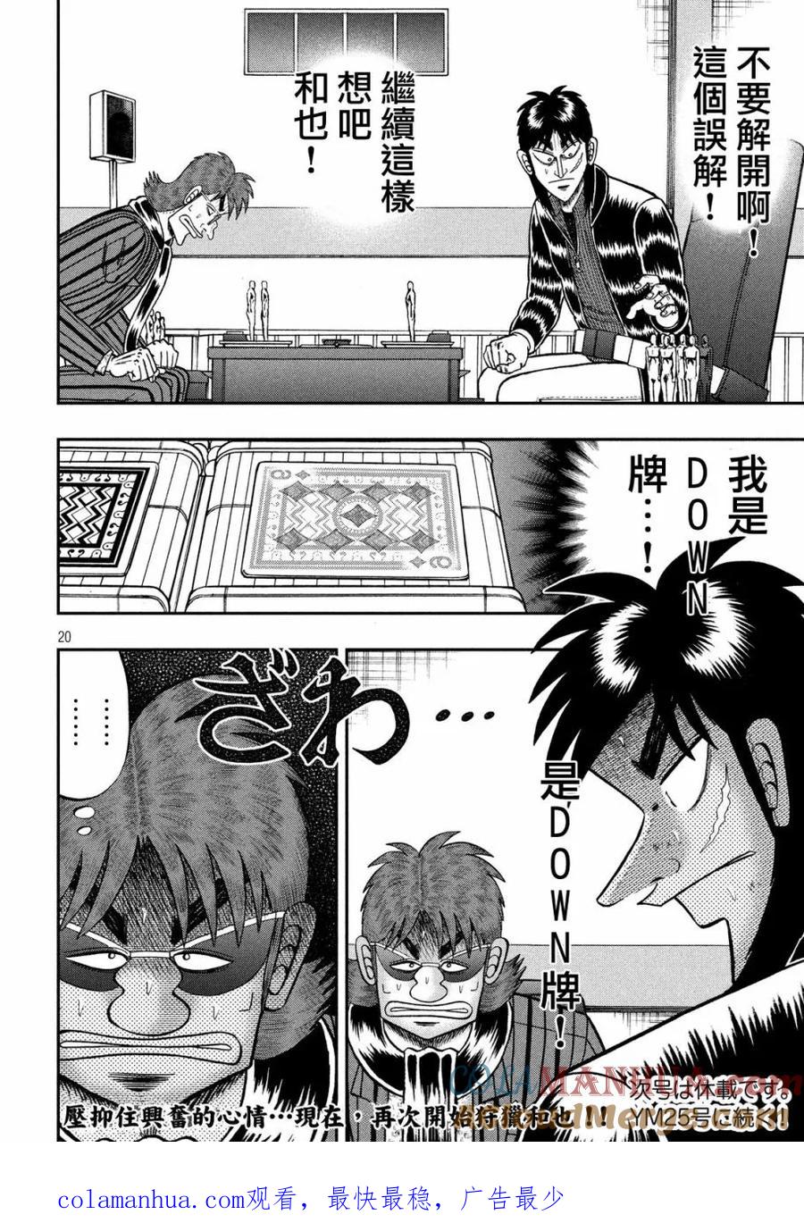 第17页