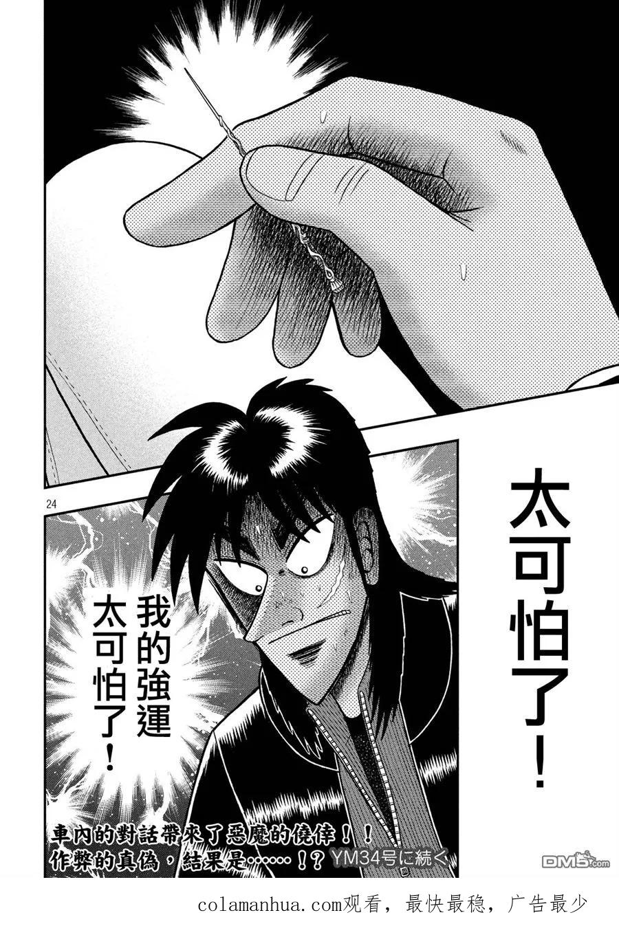 第22页