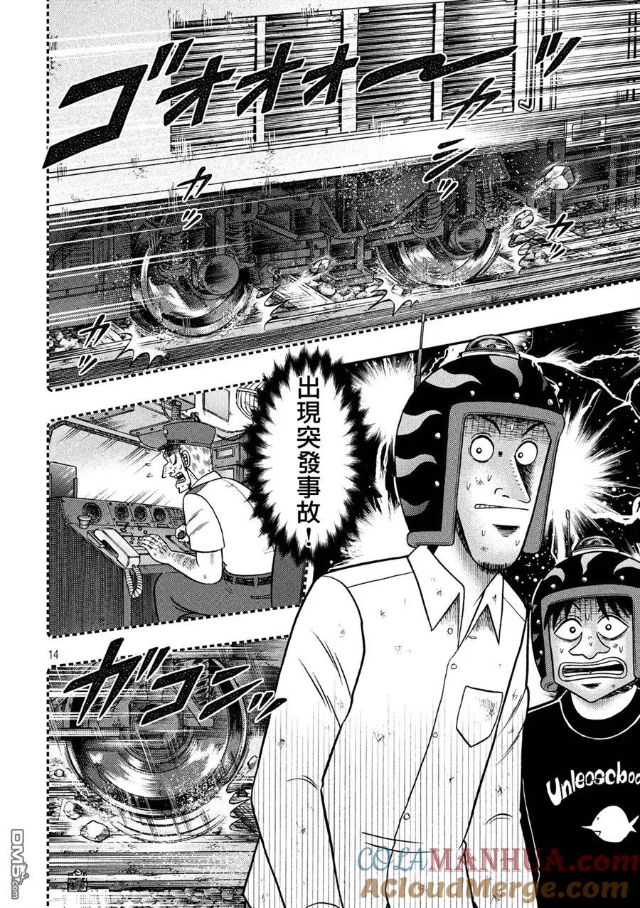 第13页