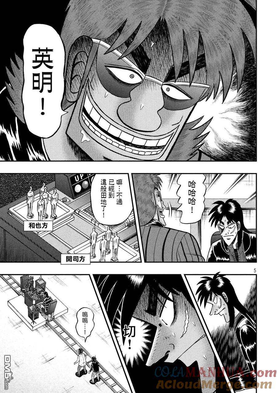 第5页