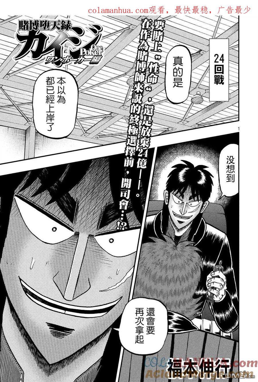 第1页