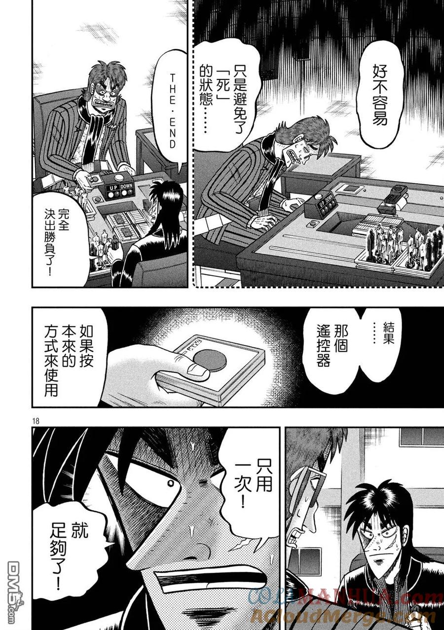 第17页