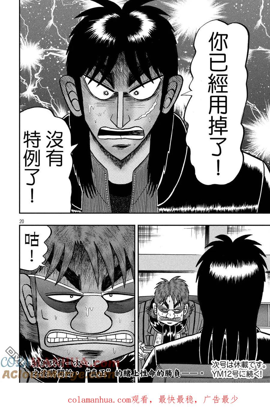 第19页
