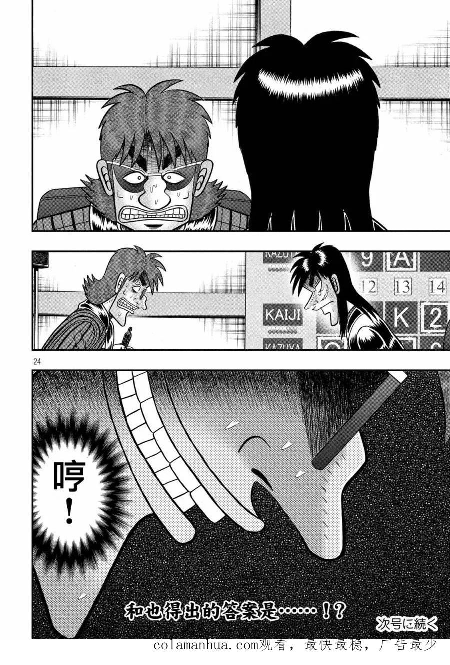 第22页