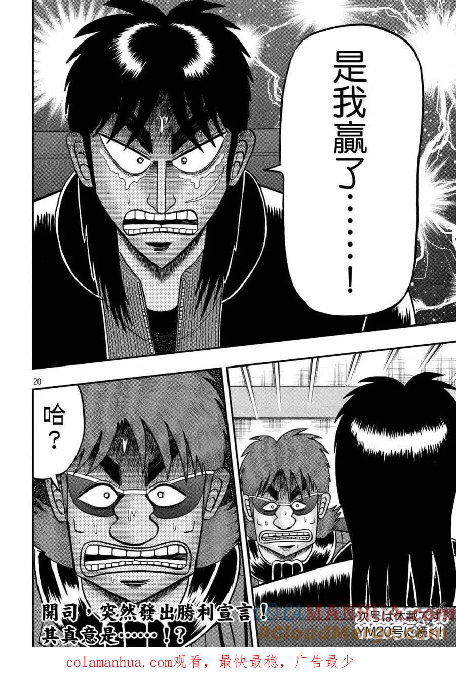 第19页