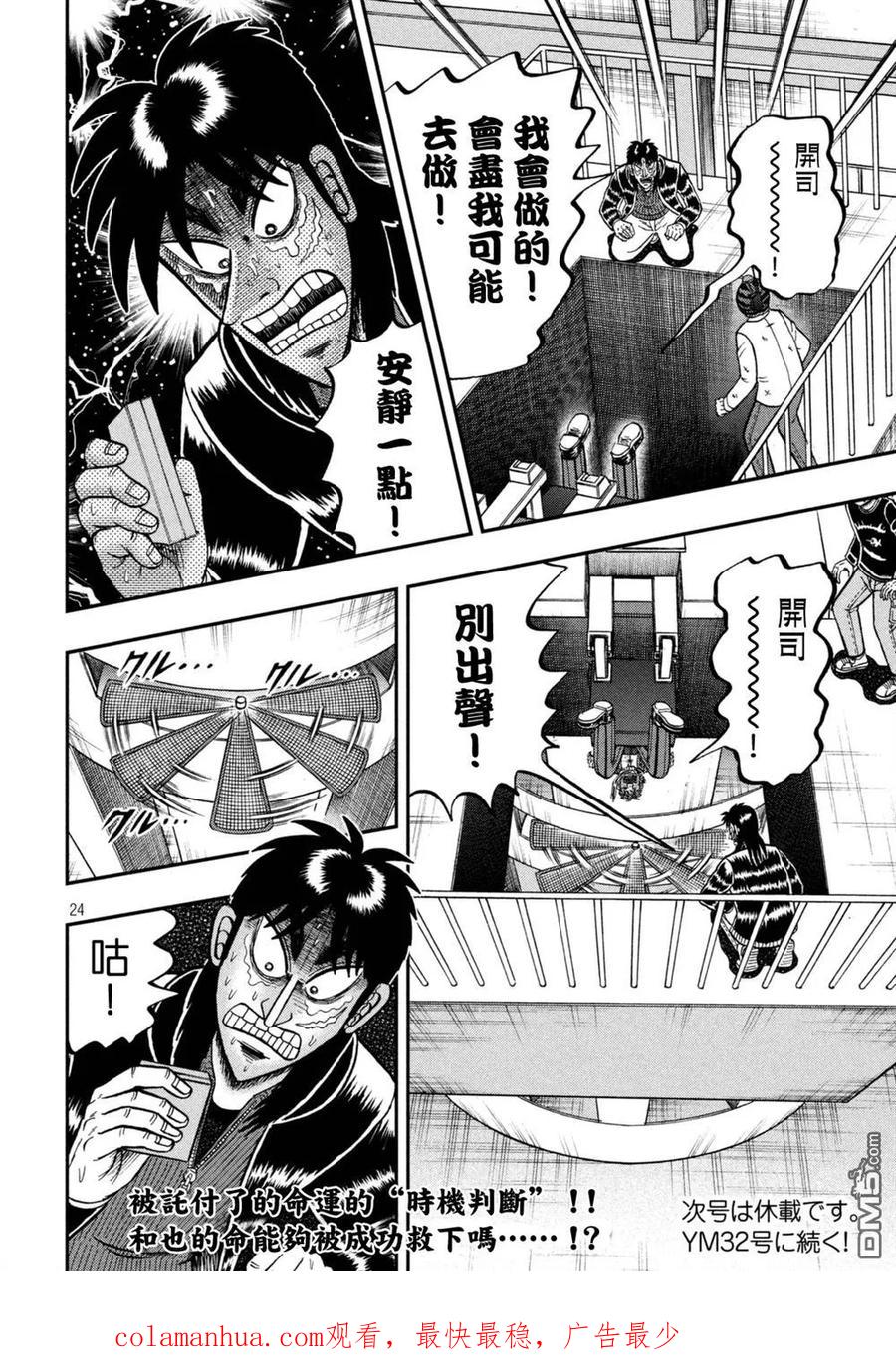 第22页