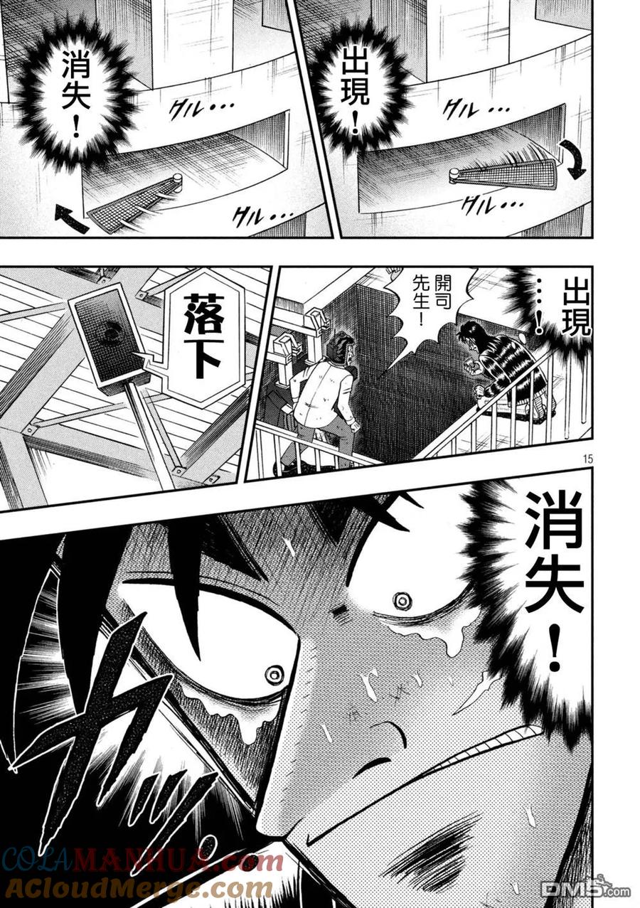 第15页