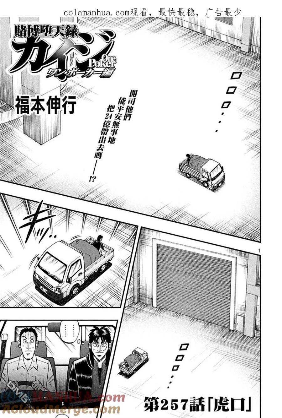 第1页