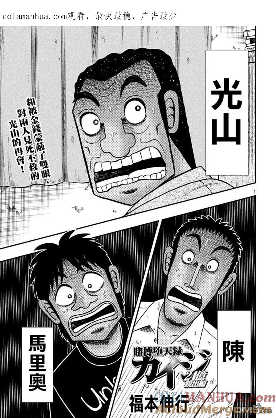 第1页