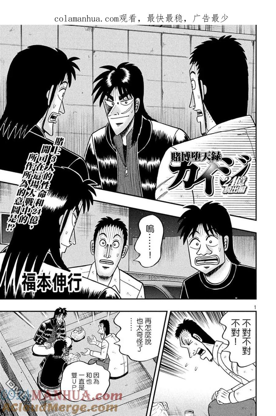 第1页