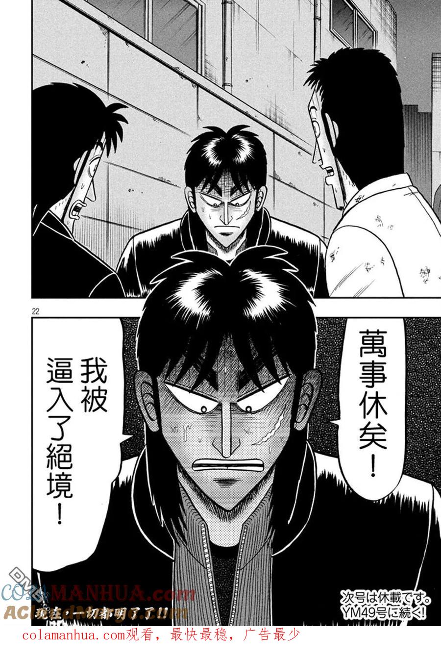 第21页