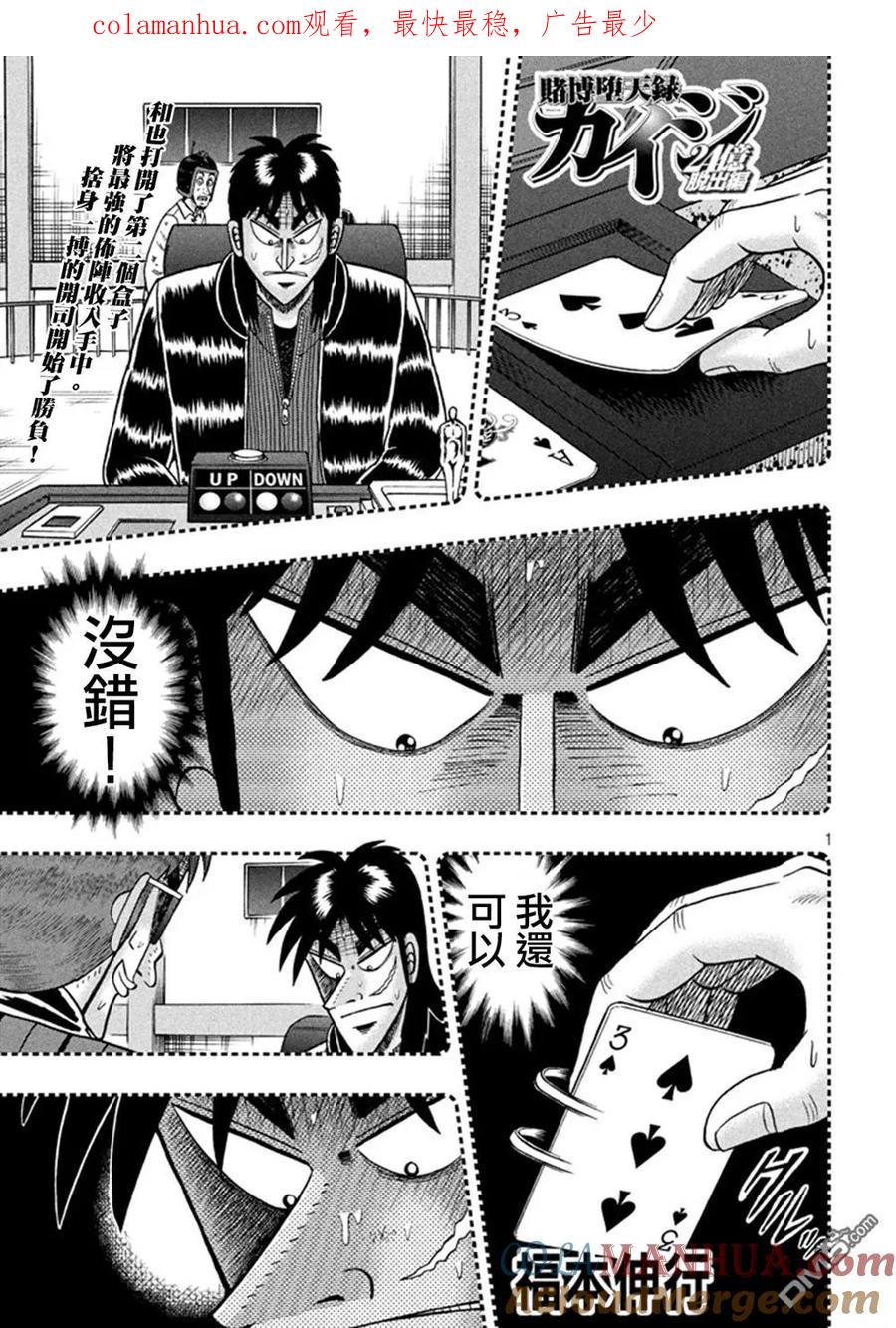 第1页
