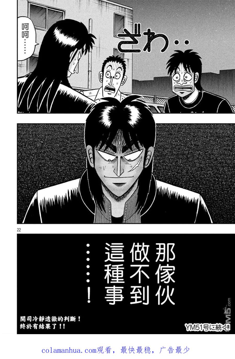 第22页