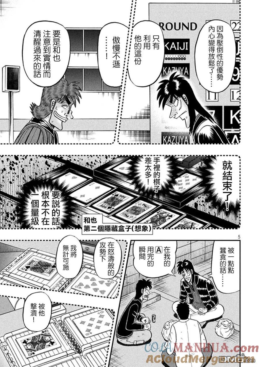 第5页