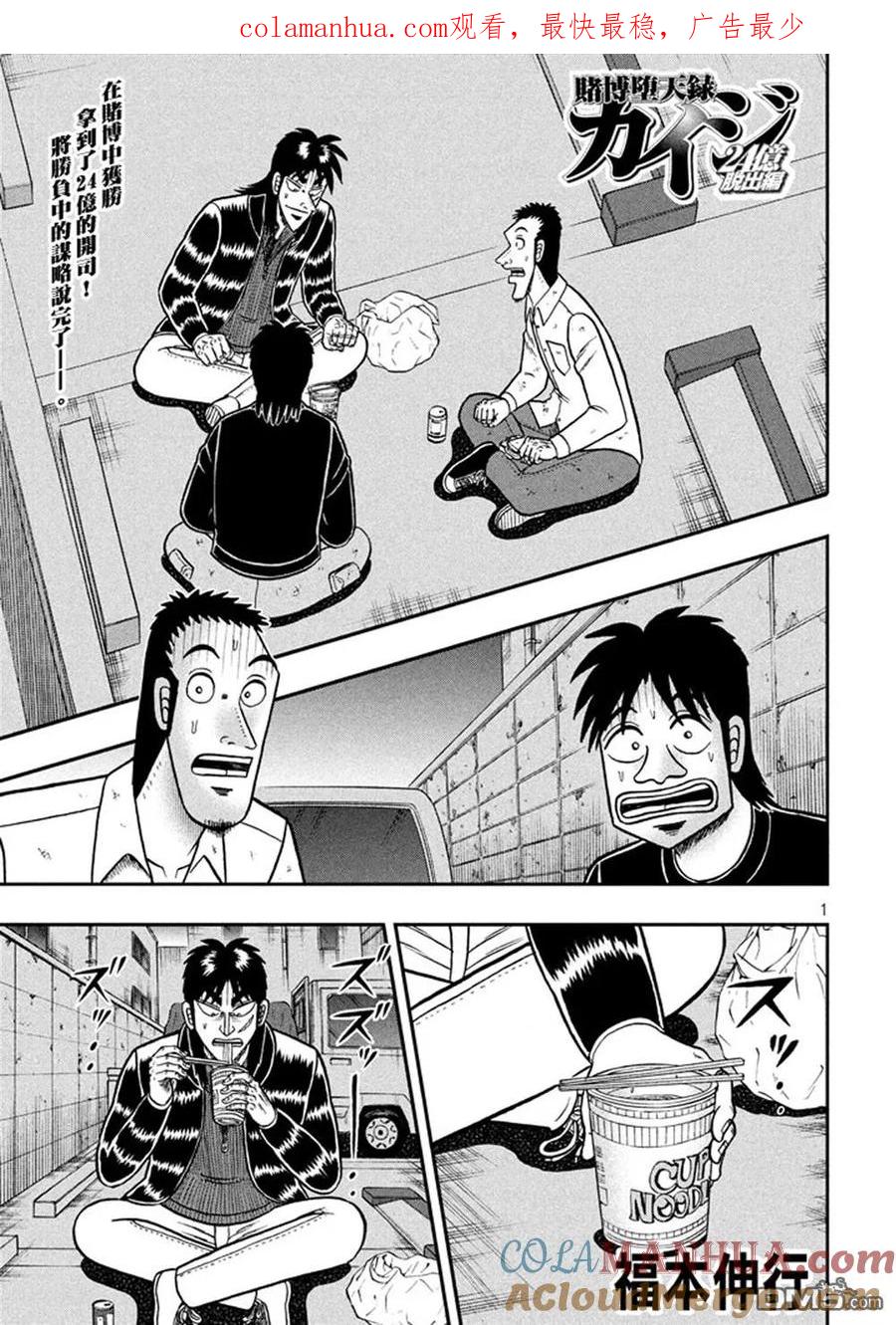 第1页