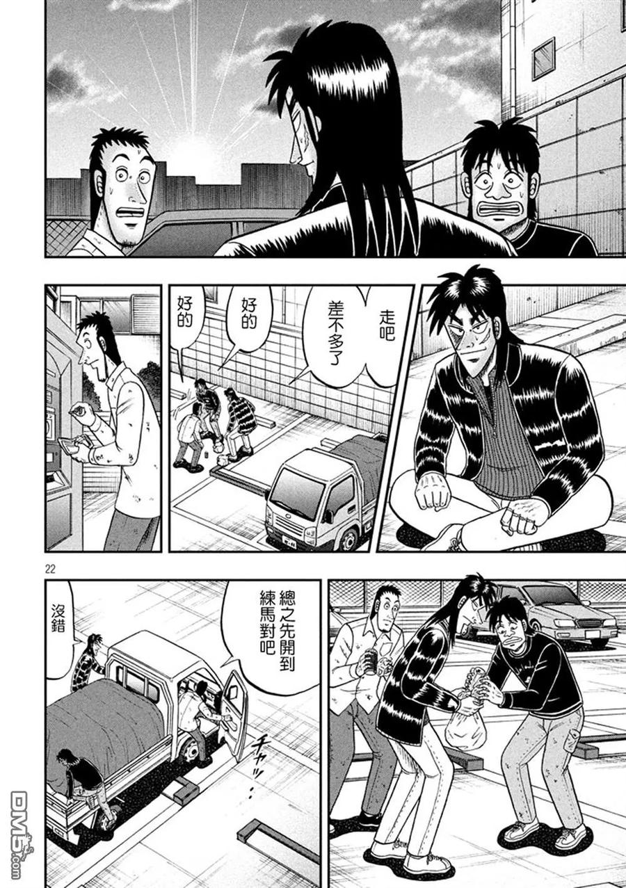 第22页