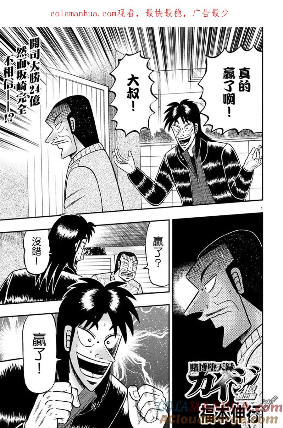 第1页