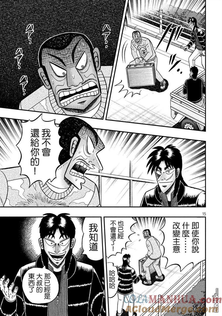 第15页