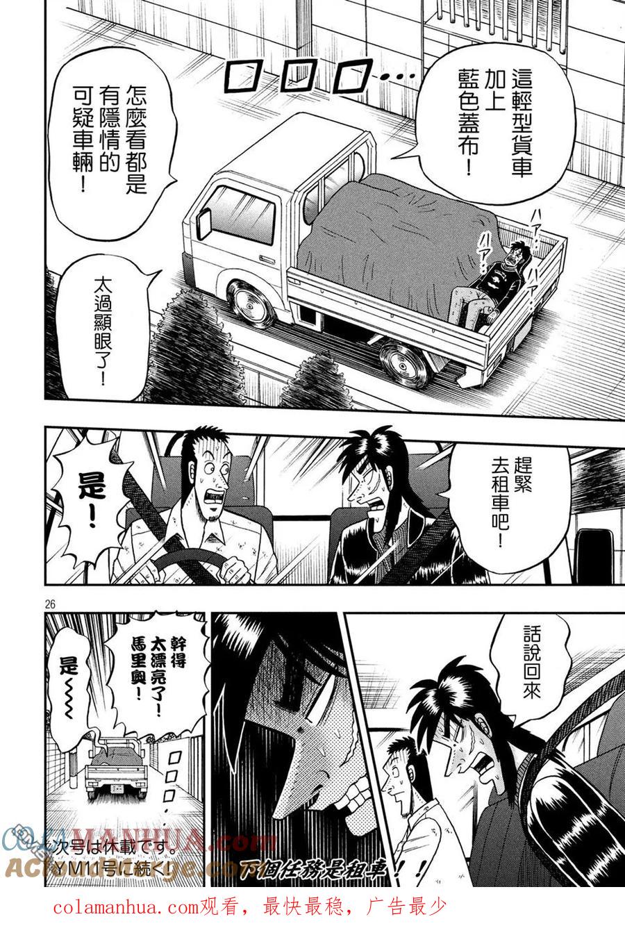 第25页