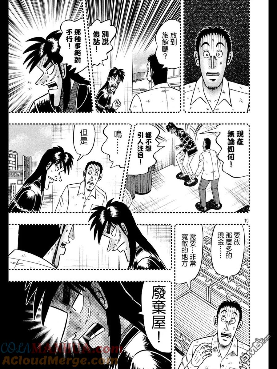 第19页