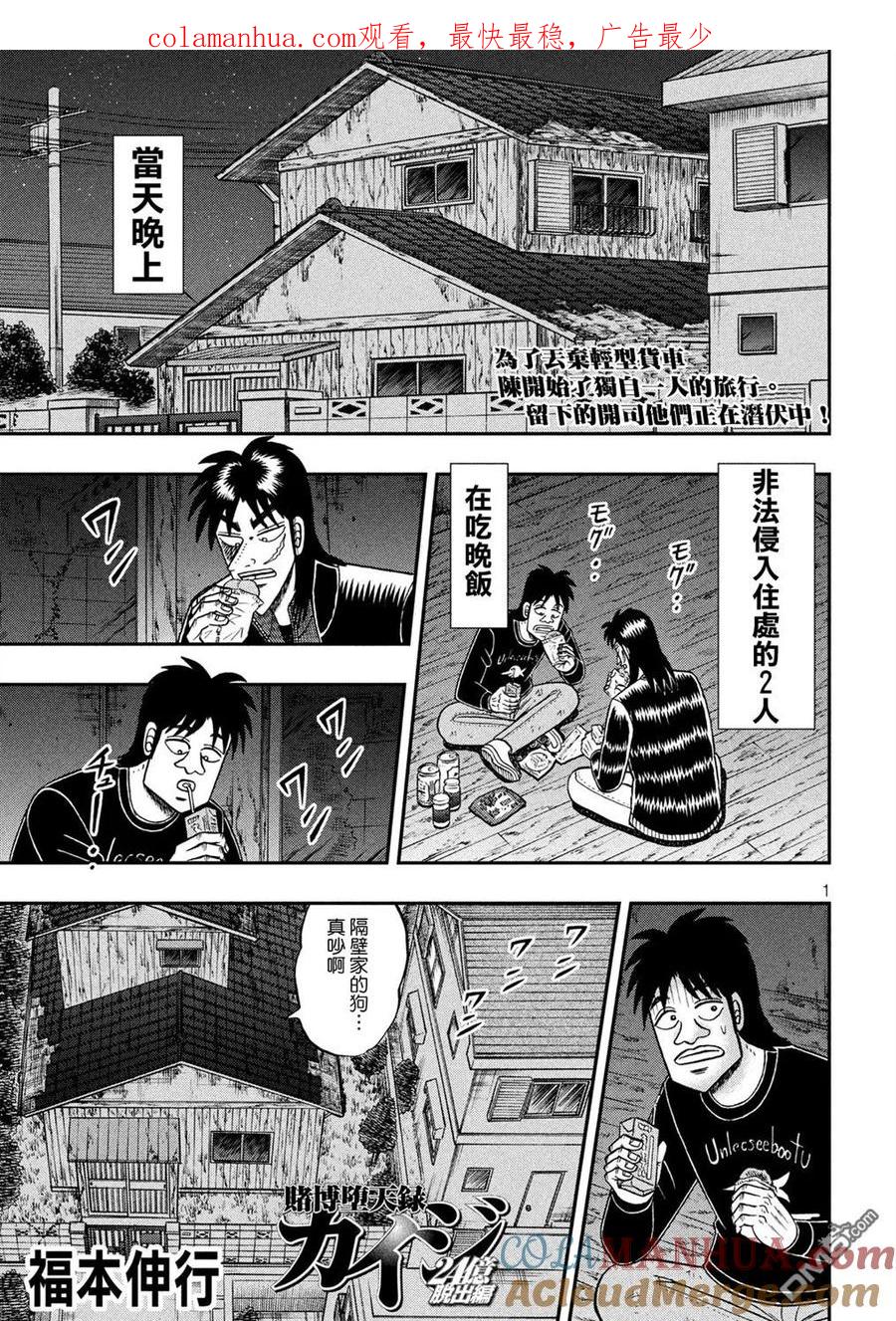 第1页