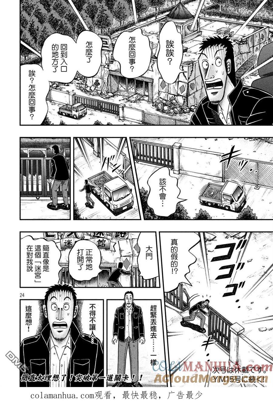 第21页