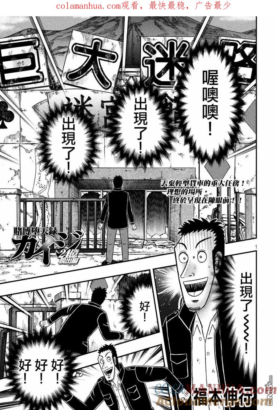 第1页