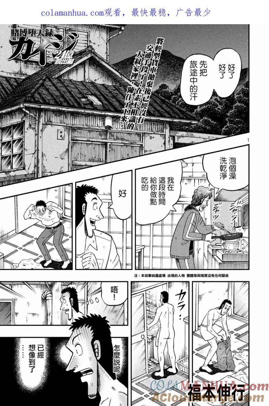第1页
