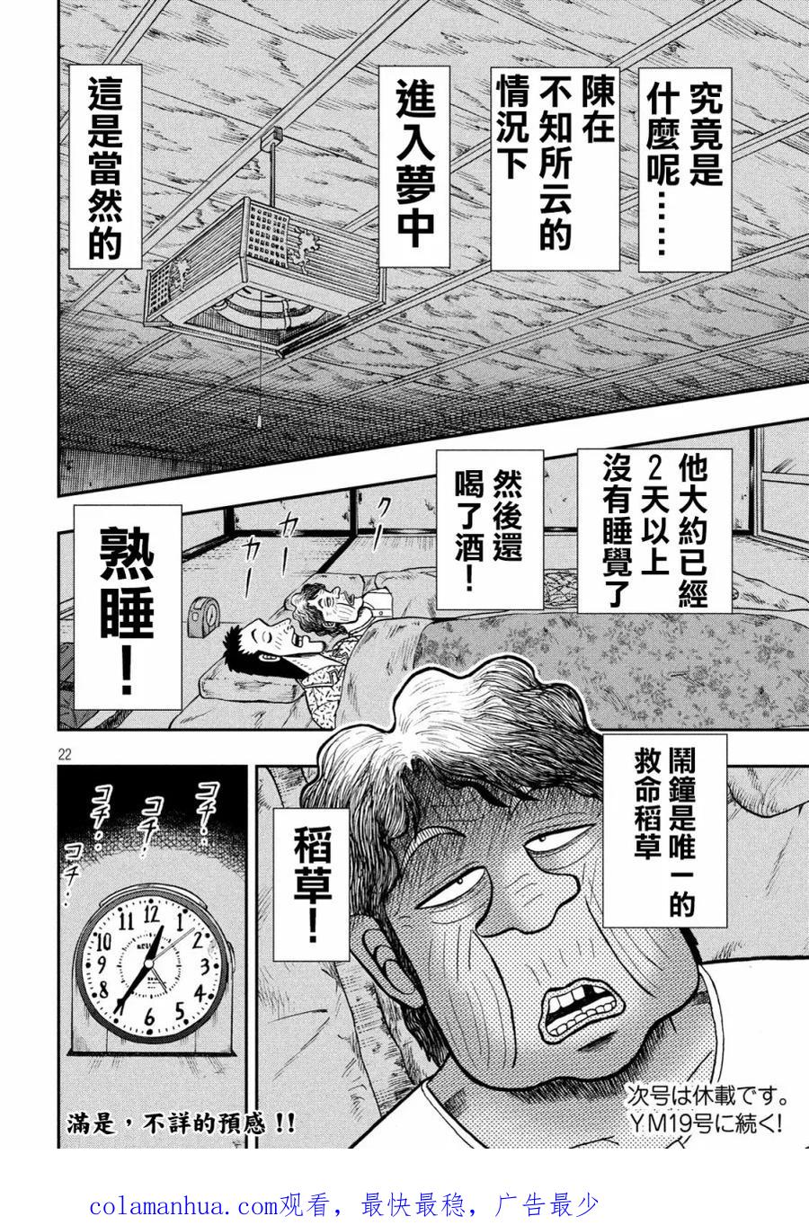 第22页