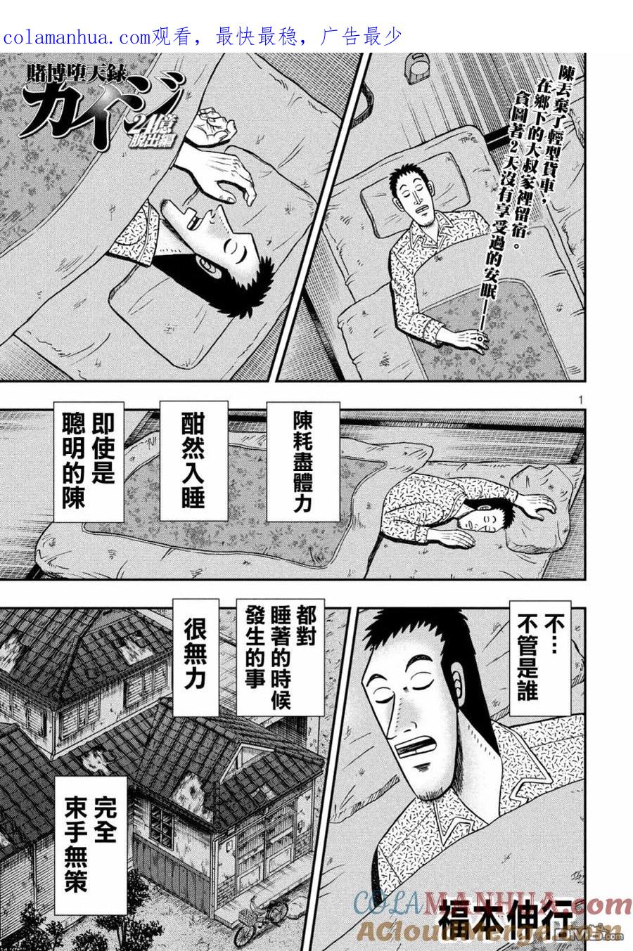 第1页
