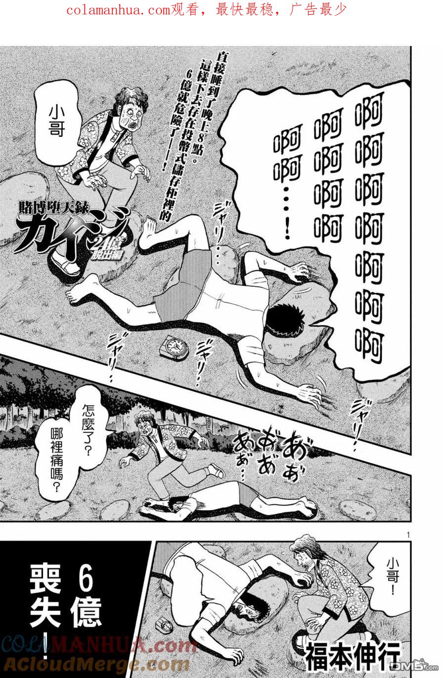 第1页