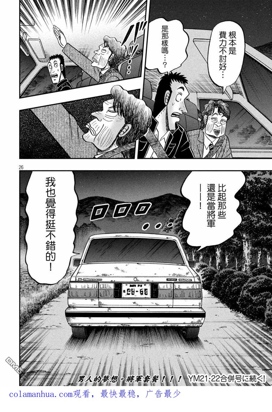 第26页