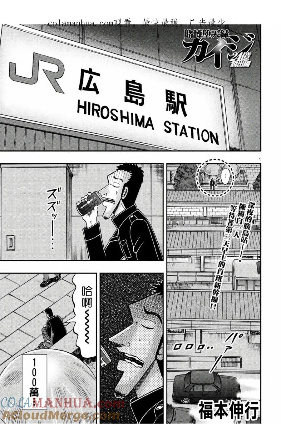 第1页