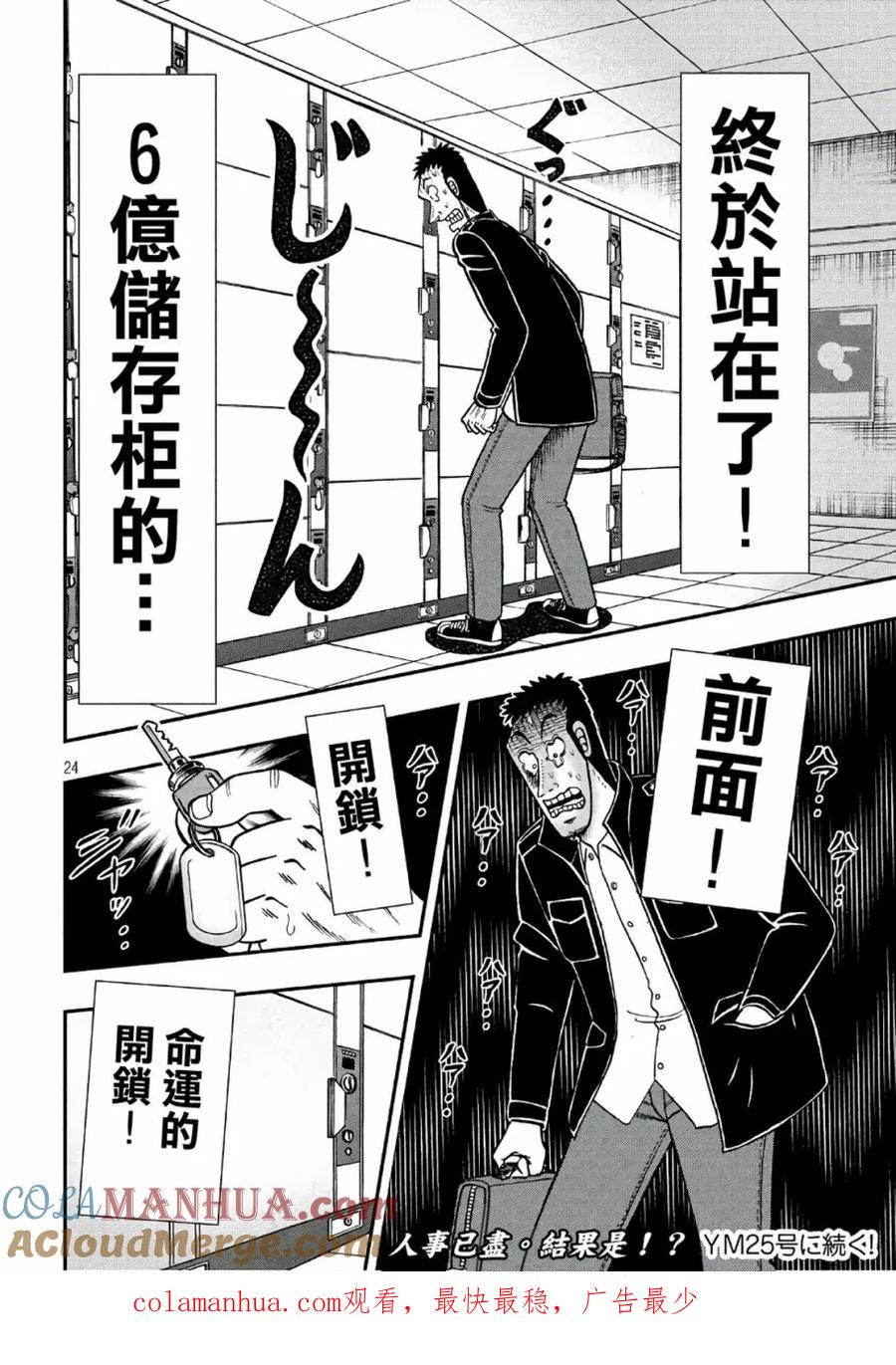 第22页