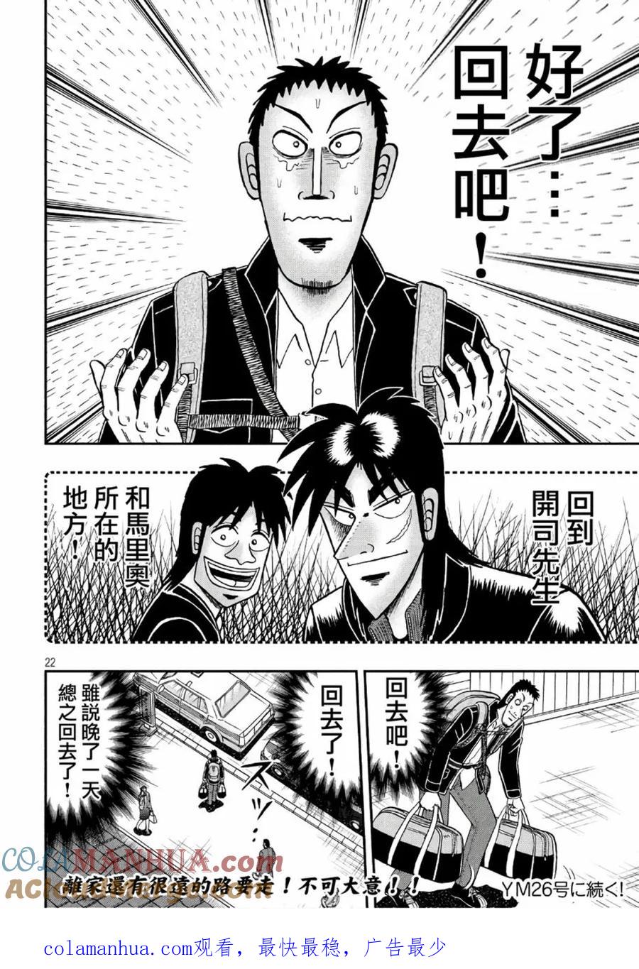 第21页