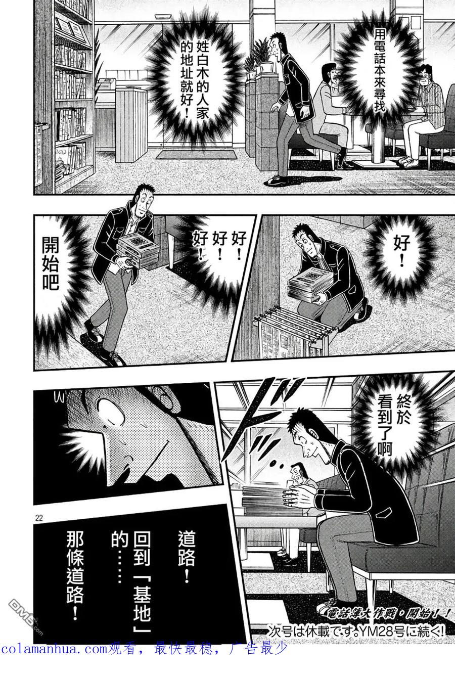 第22页