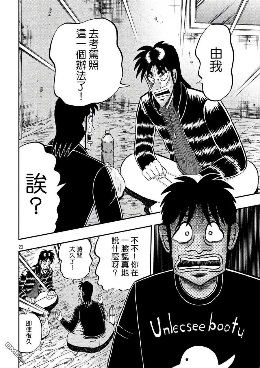 第22页