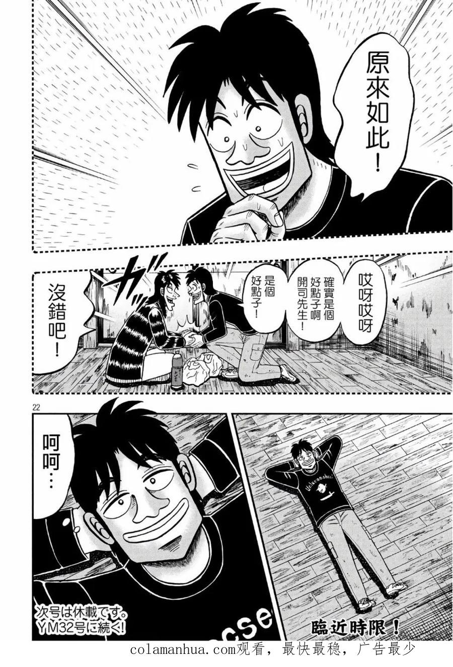 第20页